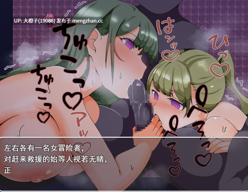 [PRG自费DsspseekV3翻译PC][グラス]ハブられRPG～僕だけセックスできない旅～[990M][萌站植入]-第5张图片-萌站