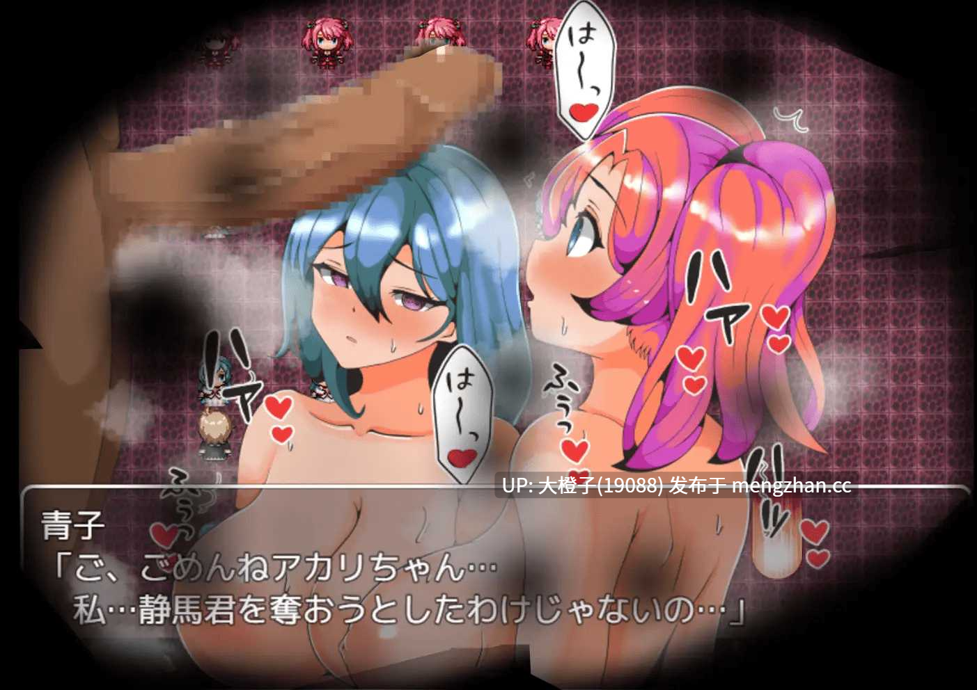 [PRG自费DsspseekV3翻译PC][グラス]ハブられRPG～僕だけセックスできない旅～[990M][萌站植入]-第6张图片-萌站