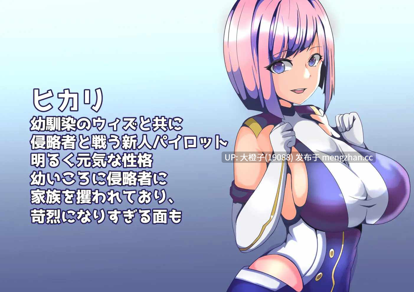 [PRG自费DsspseekV3翻译PC绿帽肉便器][グラス] 神鉄覚醒ネトラレアス+存档[980M][萌站植入]-第6张图片-萌站