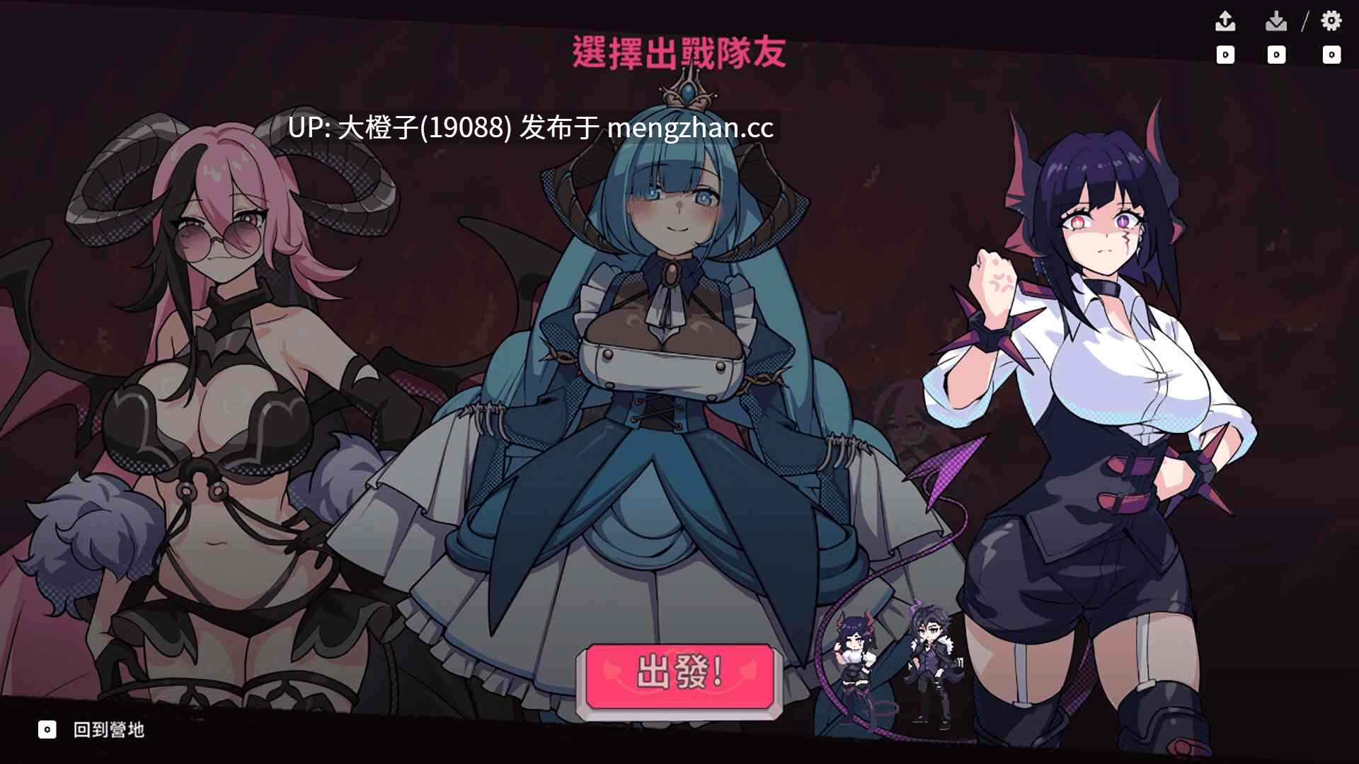 [SLG官中步兵PC][WorkNite Games]嫁入地狱 Married Into Hell  v1.01+存档[2.06G]-第6张图片-萌站