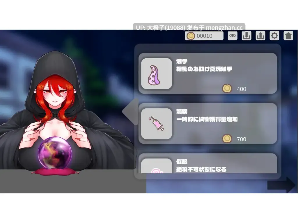 [SLG生肉动态PC][中毒者たち]魔法使いは母乳を売る[398M]-第5张图片-萌站