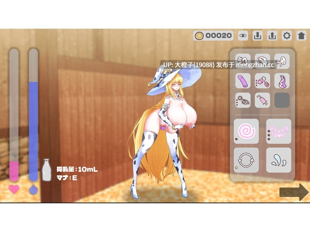 [SLG生肉动态PC][中毒者たち]魔法使いは母乳を売る[398M]-第7张图片-萌站