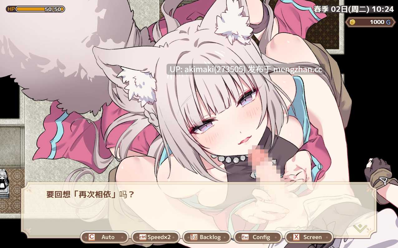 诈尸更新【大后宫】Forestia 小镇的牧场生活~フォレスティア～ちいさな町の牧场ライフ ver1.3.2+存档 【中文汉化】-第6张图片-萌站