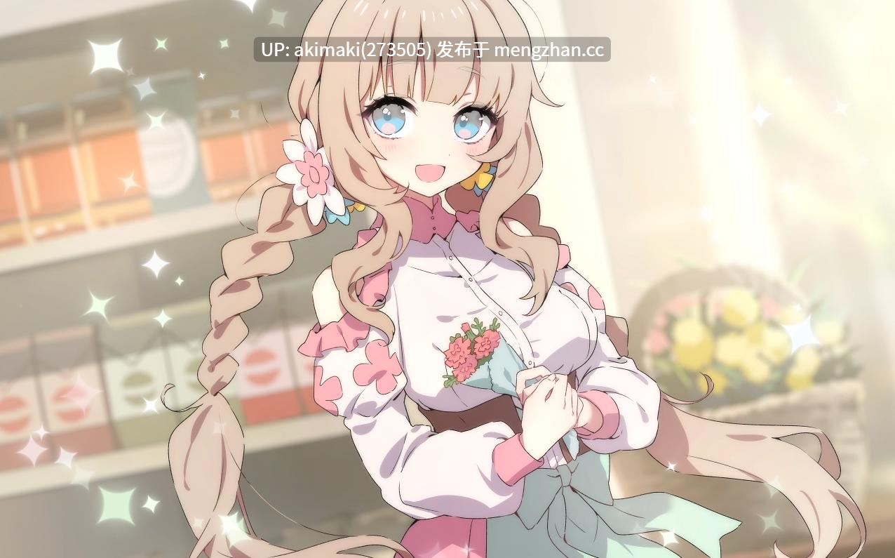 诈尸更新【大后宫】Forestia 小镇的牧场生活~フォレスティア～ちいさな町の牧场ライフ ver1.3.2+存档 【中文汉化】-第7张图片-萌站