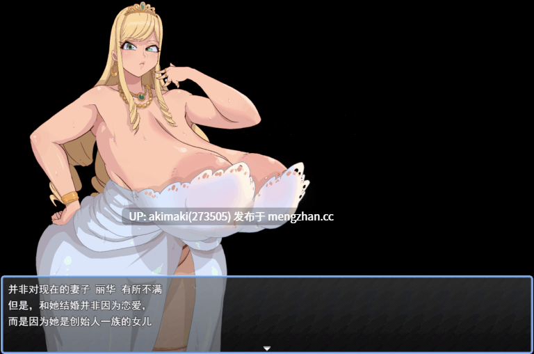 更新【牛与被牛】大乳人妻寝盗谈 ver1.3 【AI加载汉化】-第2张图片-萌站