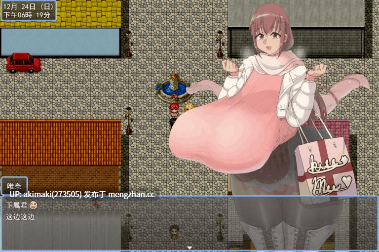 更新【牛与被牛】大乳人妻寝盗谈 ver1.3 【AI加载汉化】-第8张图片-萌站
