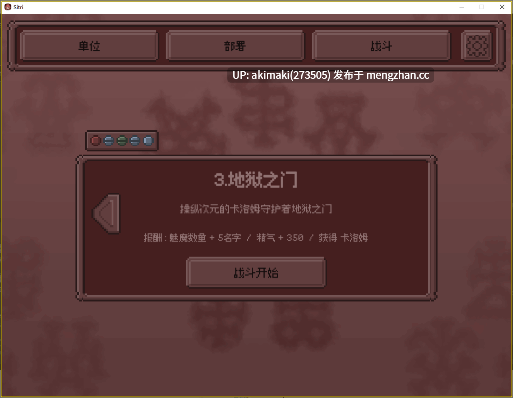 SLG【H对决】希托莉.魅魔女王 Ender Succuba Ver1.0【中文精翻】-第3张图片-萌站