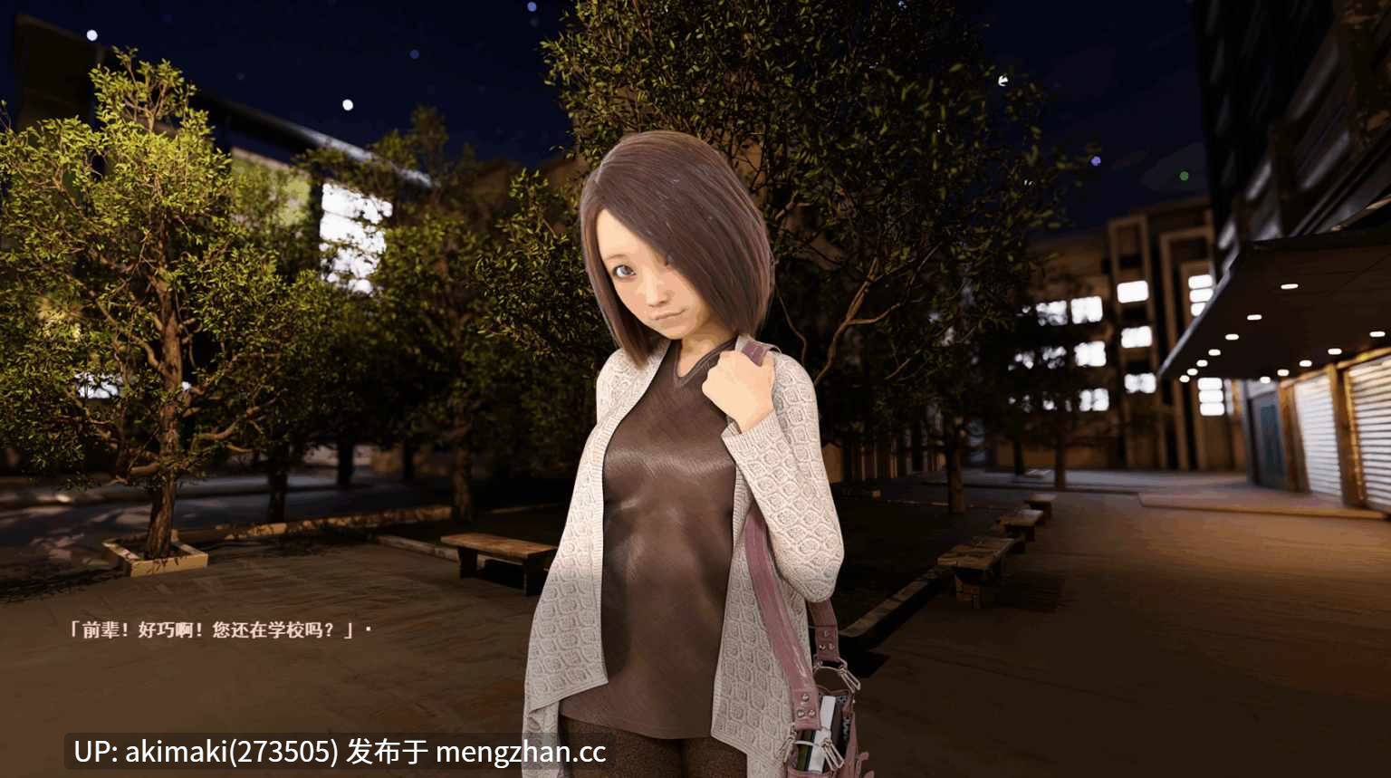 【病娇纯爱】执恋の馆【AI加载汉化】-第5张图片-萌站