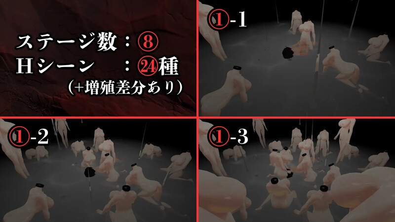  [日式ACT/pc/动态] 女体迷路 -贰- 女体迷路 -弐- V1.1 机翻汉化版 1.60G