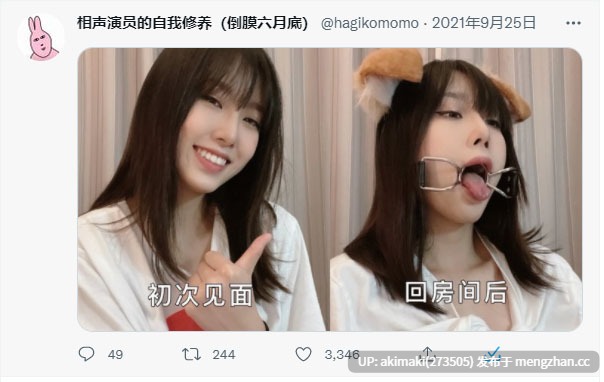 【相声演员的自我修养-卯哥（经典全记录）】       #抖音王大炮 #国产 #恶搞 #戒撸 #搞笑 #卯哥（性别女）#抽象 #免费-第5张图片-萌站