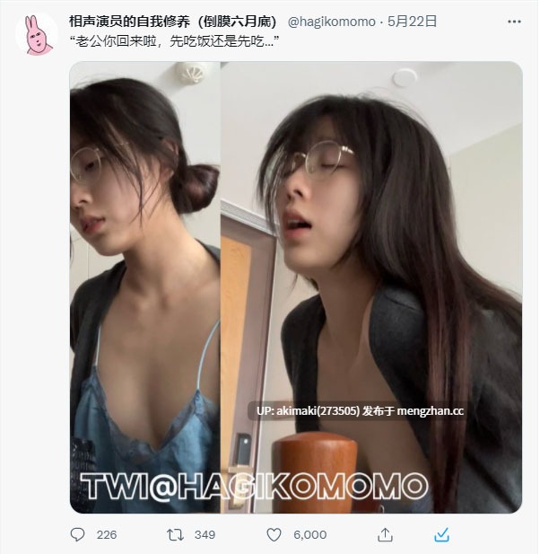 【相声演员的自我修养-卯哥（经典全记录）】       #抖音王大炮 #国产 #恶搞 #戒撸 #搞笑 #卯哥（性别女）#抽象 #免费-第9张图片-萌站