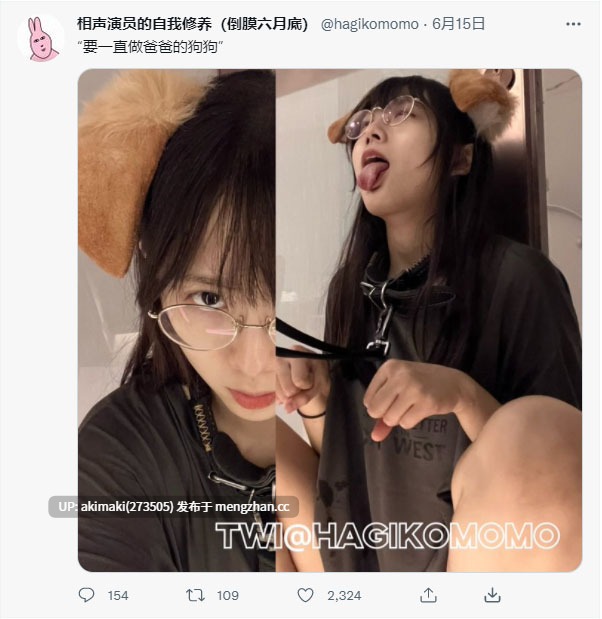 【相声演员的自我修养-卯哥（经典全记录）】       #抖音王大炮 #国产 #恶搞 #戒撸 #搞笑 #卯哥（性别女）#抽象 #免费-第10张图片-萌站