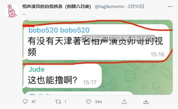 【相声演员的自我修养-卯哥（经典全记录）】       #抖音王大炮 #国产 #恶搞 #戒撸 #搞笑 #卯哥（性别女）#抽象 #免费-第38张图片-萌站