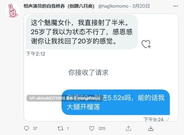 【相声演员的自我修养-卯哥（经典全记录）】       #抖音王大炮 #国产 #恶搞 #戒撸 #搞笑 #卯哥（性别女）#抽象 #免费-第52张图片-萌站