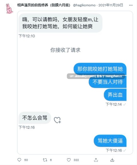 【相声演员的自我修养-卯哥（经典全记录）】       #抖音王大炮 #国产 #恶搞 #戒撸 #搞笑 #卯哥（性别女）#抽象 #免费-第73张图片-萌站