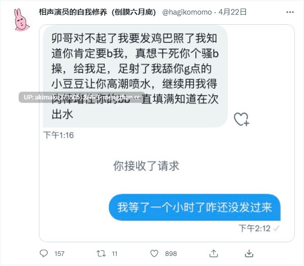 【相声演员的自我修养-卯哥（经典全记录）】       #抖音王大炮 #国产 #恶搞 #戒撸 #搞笑 #卯哥（性别女）#抽象 #免费-第79张图片-萌站