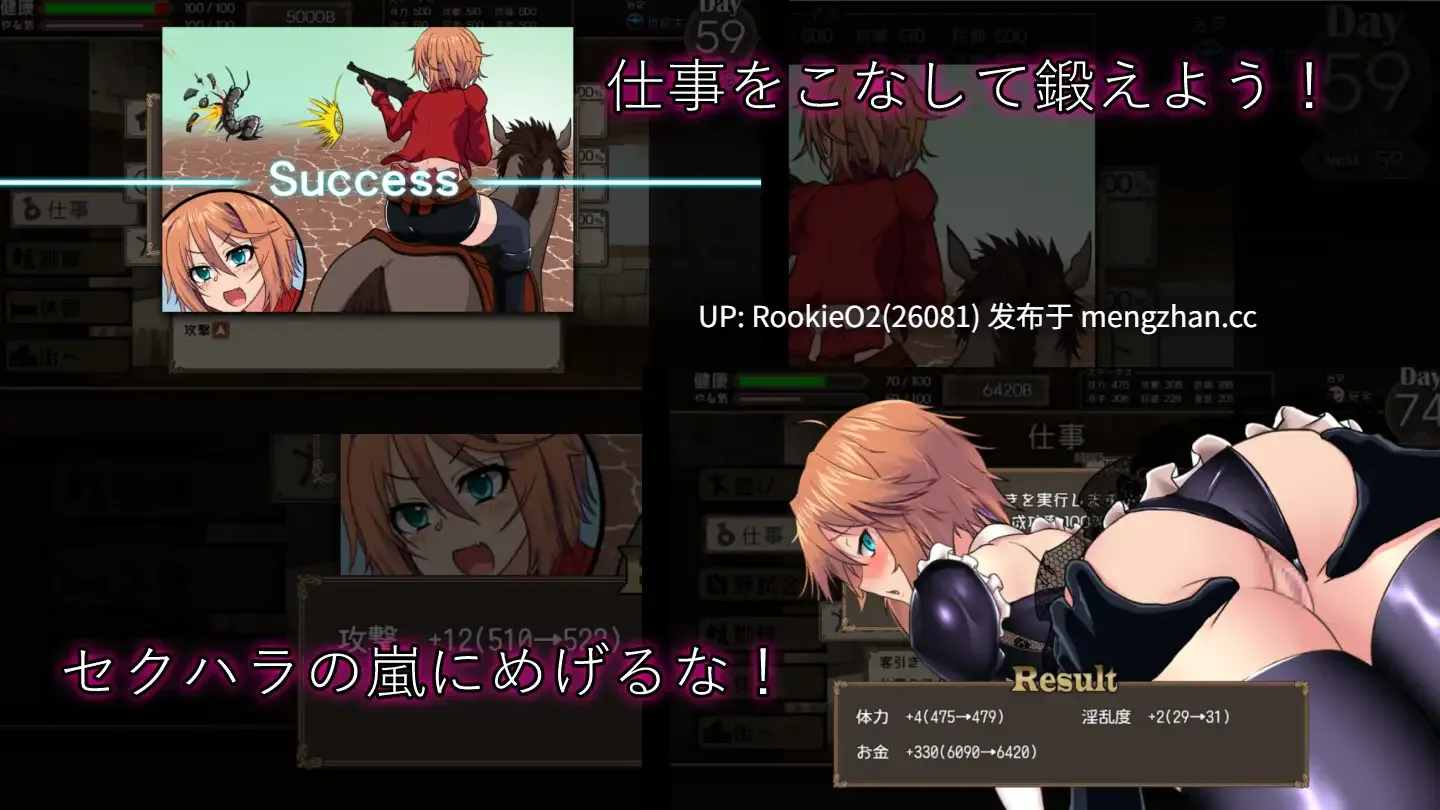 【精品RPG/汉化/战斗H/卖淫/强奸/多人运动/援交/捆绑/调教/监禁/PC】终末的死斗场少女 / デッドエンドコロッセオ / DEAD END COLOSSEUM v1.10 官方中文步兵版 26.02.13发售【1.79G】-第8张图片-萌站 【精品RPG/汉化/战斗H/卖淫/强奸/多人运动/援交/捆绑/调教/监禁/PC】终末的死斗场少女 / デッドエンドコロッセオ / DEAD END COLOSSEUM v1.10 官方中文步兵版 26.02.13发售【1.79G】-第8张图片-萌站