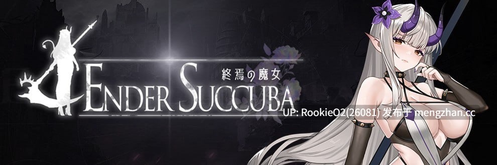 【ACT/官中/PC】终焉之魔女 / 終焉の魔女 v0.1.1 官方中文版 26.02.11更新【640M】-第4张图片-萌站 【ACT/官中/PC】终焉之魔女 / 終焉の魔女 v0.1.1 官方中文版 26.02.11更新【640M】-第4张图片-萌站
