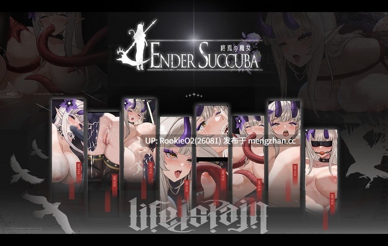 【ACT/官中/PC】终焉之魔女 / 終焉の魔女 v0.1.1 官方中文版 26.02.11更新【640M】-第5张图片-萌站