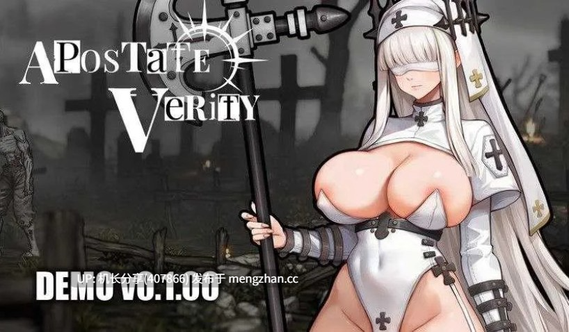 [日式ACT/新作] 背教者薇莉缇 Apostate Verity Demo V0.1.00 官方中文版 [320M]