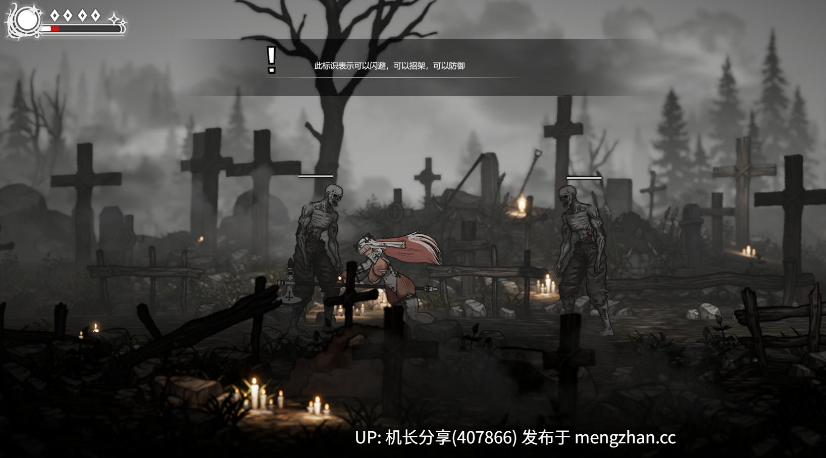 [日式ACT/新作] 背教者薇莉缇 Apostate Verity Demo V0.1.00 官方中文版 [320M]-第3张图片-萌站