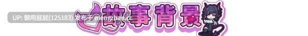 [精品SLG/动态/存档/更新] 最终魔王是岳母 Married Into Hell v1.0.1 Steam官中步兵版 正式版+全CG存档 [2G]-第2张图片-萌站