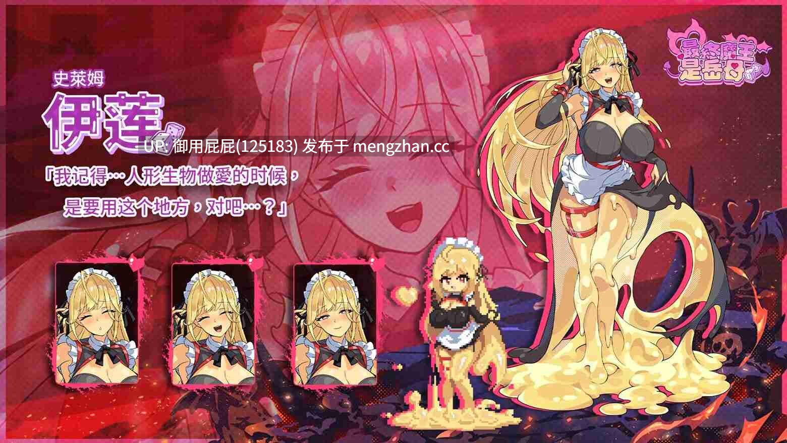 [精品SLG/动态/存档/更新] 最终魔王是岳母 Married Into Hell v1.0.1 Steam官中步兵版 正式版+全CG存档 [2G]-第5张图片-萌站