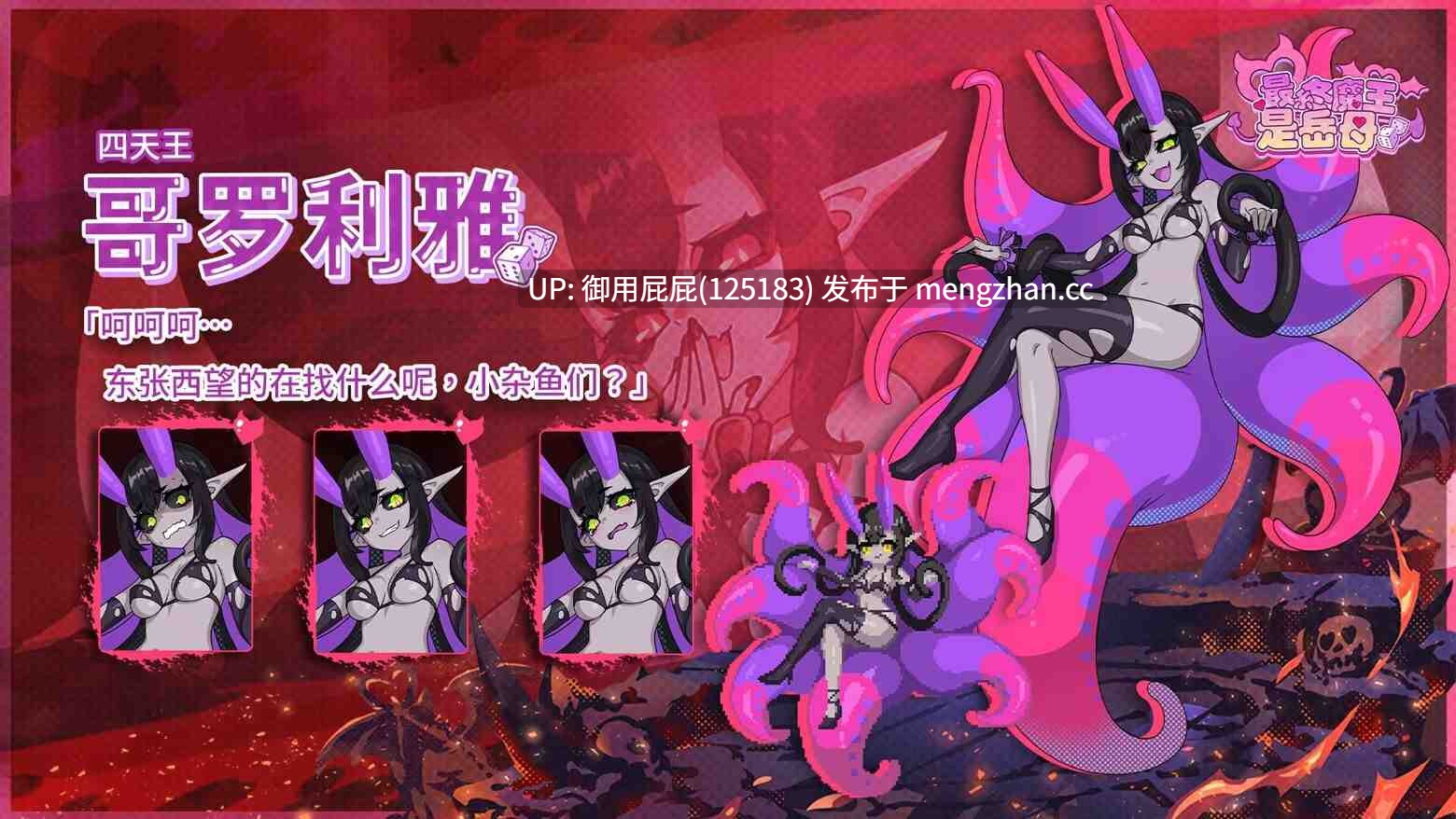 [精品SLG/动态/存档/更新] 最终魔王是岳母 Married Into Hell v1.0.1 Steam官中步兵版 正式版+全CG存档 [2G]-第6张图片-萌站