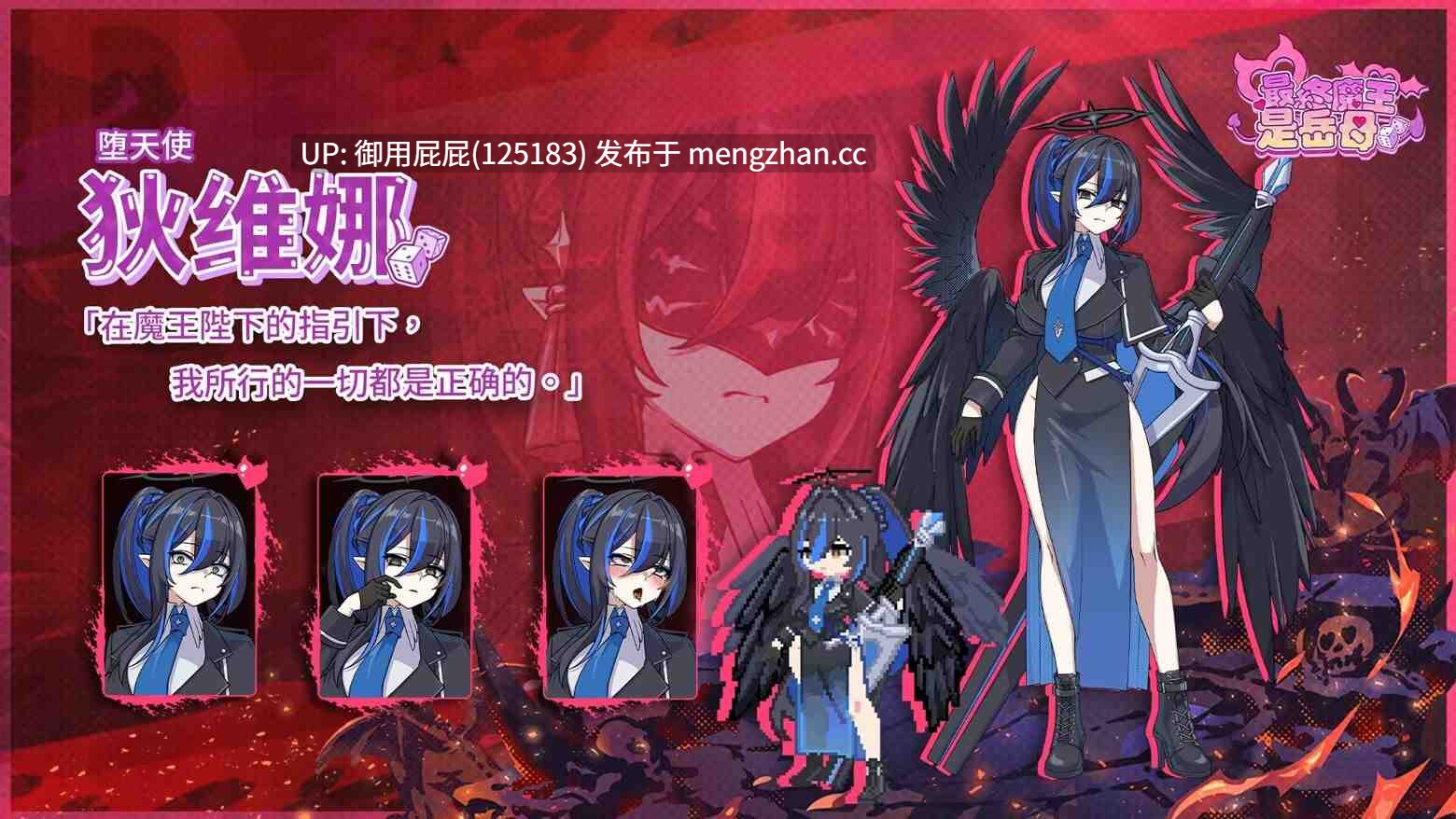 [精品SLG/动态/存档/更新] 最终魔王是岳母 Married Into Hell v1.0.1 Steam官中步兵版 正式版+全CG存档 [2G]-第9张图片-萌站