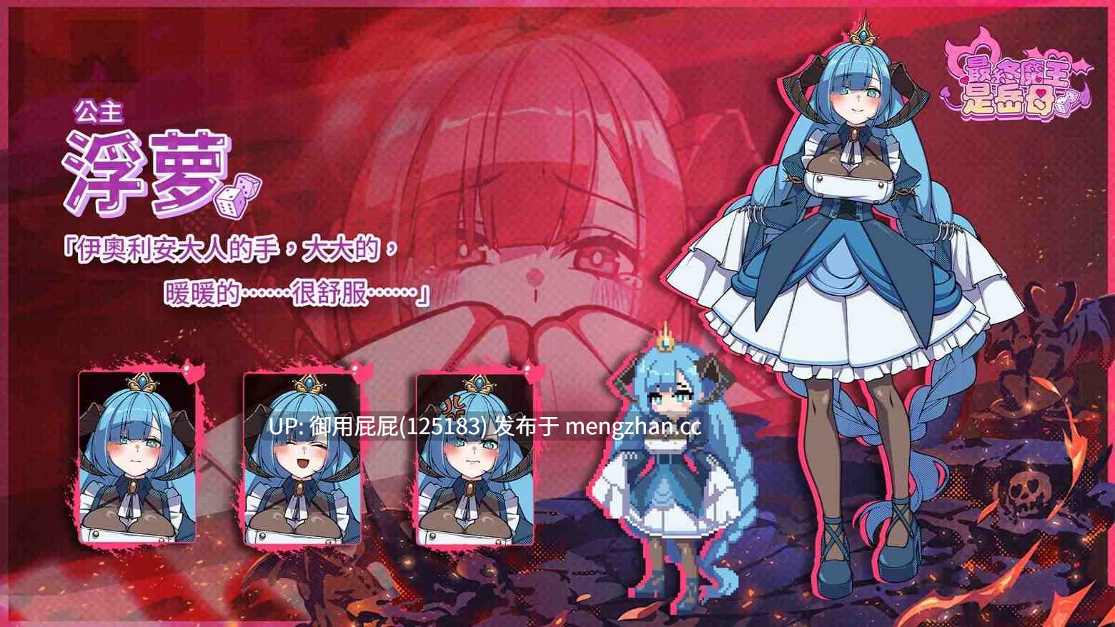 [精品SLG/动态/存档/更新] 最终魔王是岳母 Married Into Hell v1.0.1 Steam官中步兵版 正式版+全CG存档 [2G]-第10张图片-萌站