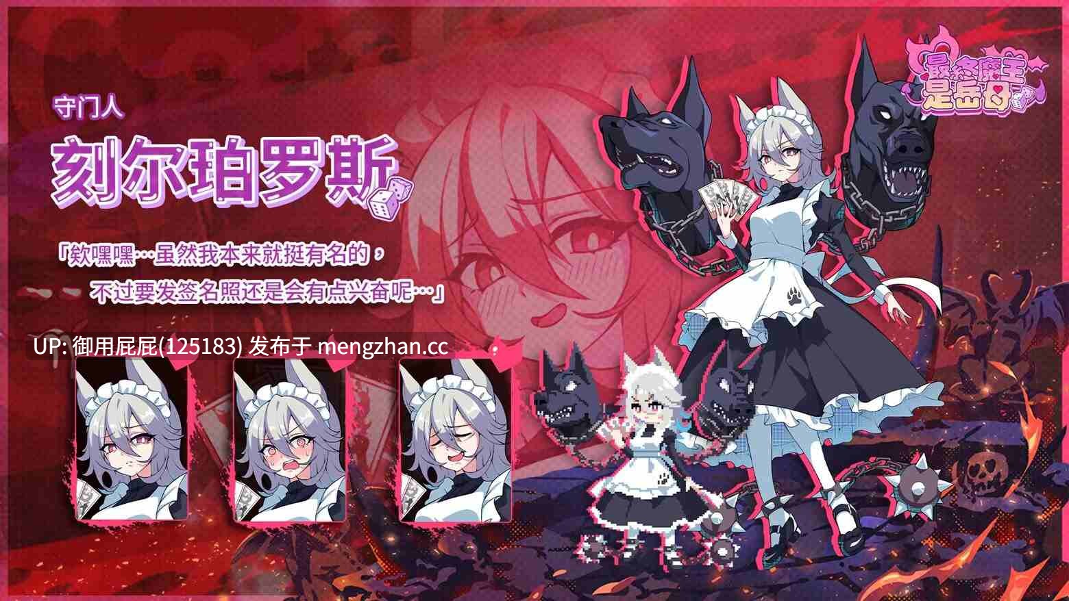 [精品SLG/动态/存档/更新] 最终魔王是岳母 Married Into Hell v1.0.1 Steam官中步兵版 正式版+全CG存档 [2G]-第11张图片-萌站