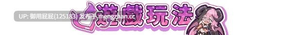 [精品SLG/动态/存档/更新] 最终魔王是岳母 Married Into Hell v1.0.1 Steam官中步兵版 正式版+全CG存档 [2G]-第12张图片-萌站