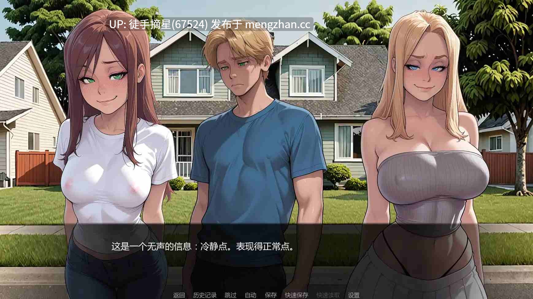 萌站汉化 【日系SLG/AI汉化/腐败】Steps into Corruption v0.2 AI汉化版【PC/1.87G/更新】-第2张图片-萌站 萌站汉化 【日系SLG/AI汉化/腐败】Steps into Corruption v0.2 AI汉化版【PC/1.87G/更新】-第2张图片-萌站