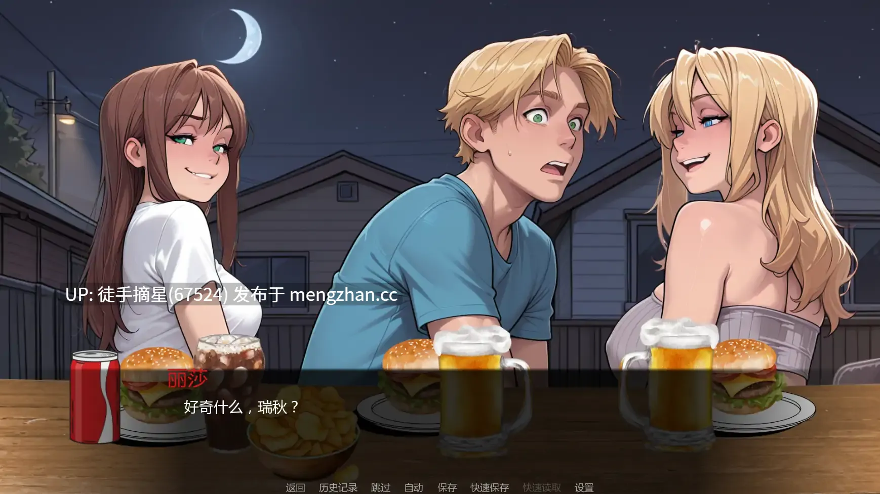 萌站汉化 【日系SLG/AI汉化/腐败】Steps into Corruption v0.2 AI汉化版【PC/1.87G/更新】-第3张图片-萌站 萌站汉化 【日系SLG/AI汉化/腐败】Steps into Corruption v0.2 AI汉化版【PC/1.87G/更新】-第3张图片-萌站