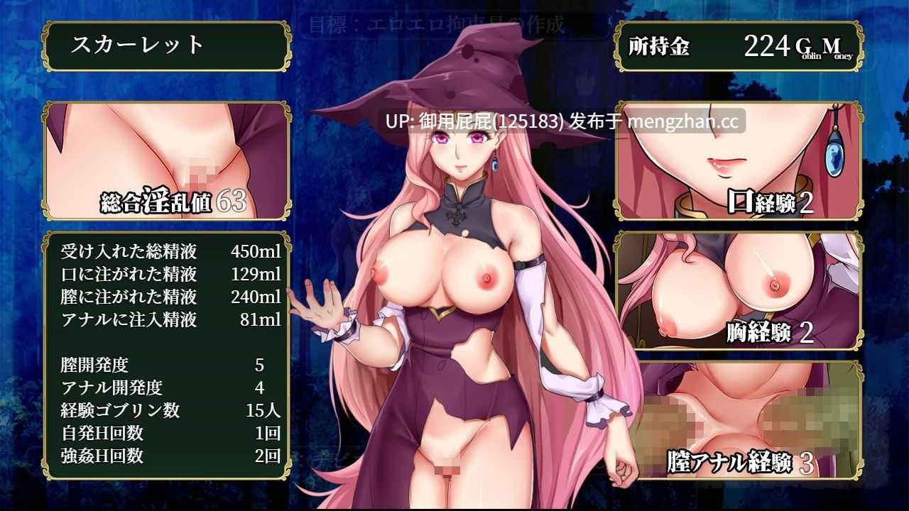 [脱出RPG/兽X/AI汉化] 逃离哥布林洞窟～斯卡蕾特的受难～ ゴブリン洞窟からの脱出～スカーレットの受難～ V2 AI汉化版 [1.3G]-第4张图片-萌站
