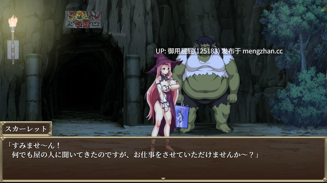 [脱出RPG/兽X/AI汉化] 逃离哥布林洞窟～斯卡蕾特的受难～ ゴブリン洞窟からの脱出～スカーレットの受難～ V2 AI汉化版 [1.3G]-第7张图片-萌站