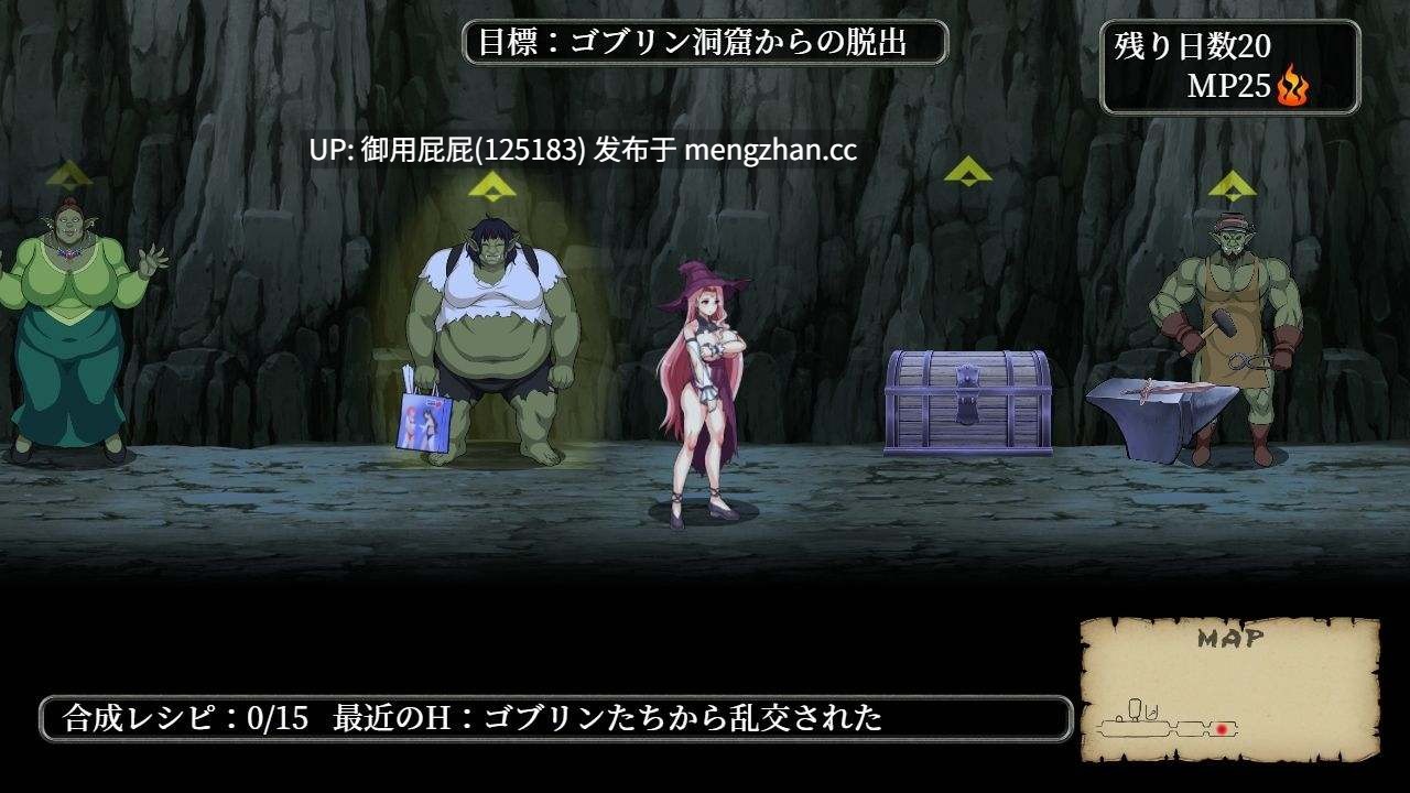 [脱出RPG/兽X/AI汉化] 逃离哥布林洞窟～斯卡蕾特的受难～ ゴブリン洞窟からの脱出～スカーレットの受難～ V2 AI汉化版 [1.3G]-第8张图片-萌站