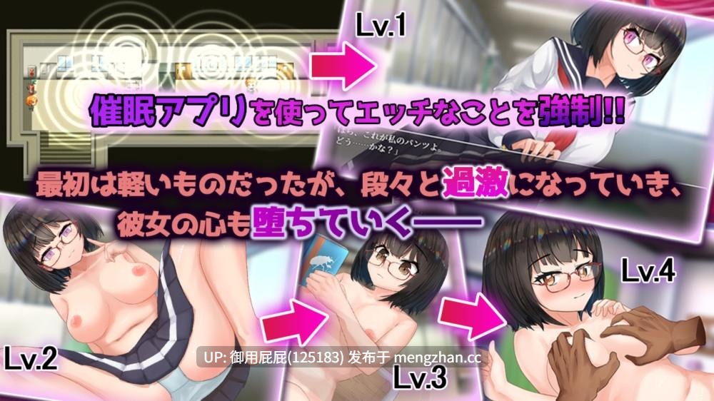 [催眠RPG/存档/制服] 催眠文学少女 催○文学少女 AI汉化版+全回想存档 [1.3G]-第2张图片-萌站