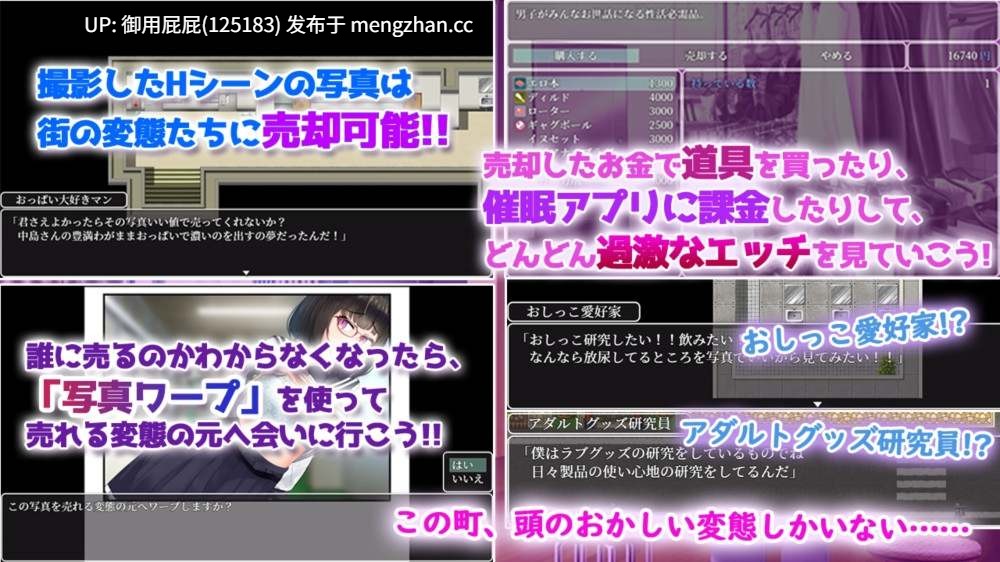 [催眠RPG/存档/制服] 催眠文学少女 催○文学少女 AI汉化版+全回想存档 [1.3G]-第3张图片-萌站