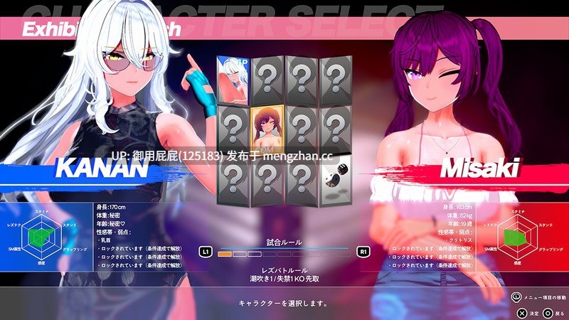 [格斗ACT/动态/更新] 女同格斗！ レズバト! Lesbian Battle! ver0.43b 官中版 [3.86G]-第10张图片-萌站