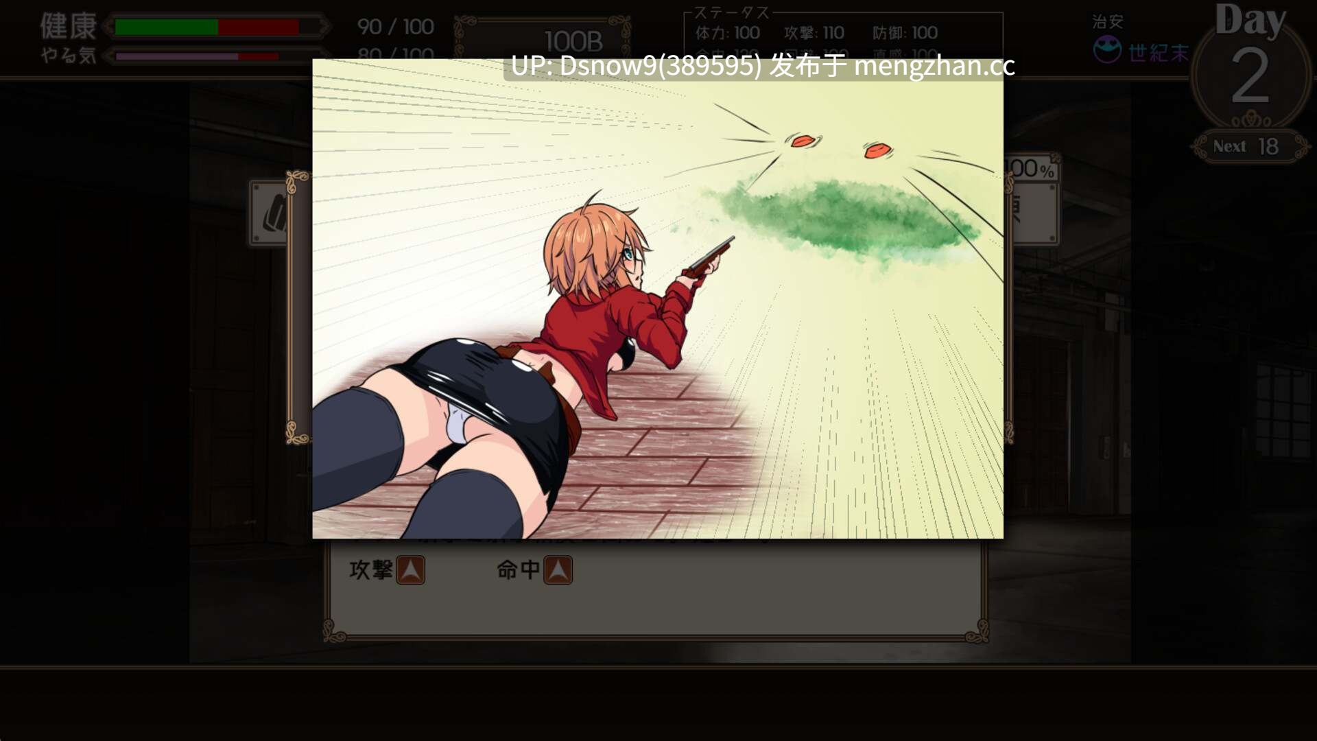 [RPG/动态/官中步兵] 终末的死斗场少女 DEAD END COLOSSEUM v1.10 [PC/1.8G]-第2张图片-萌站