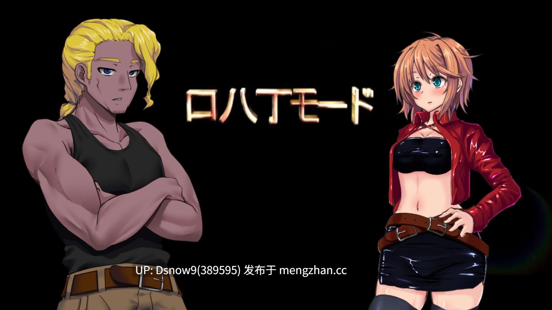 [RPG/动态/官中步兵] 终末的死斗场少女 DEAD END COLOSSEUM v1.10 [PC/1.8G]-第3张图片-萌站