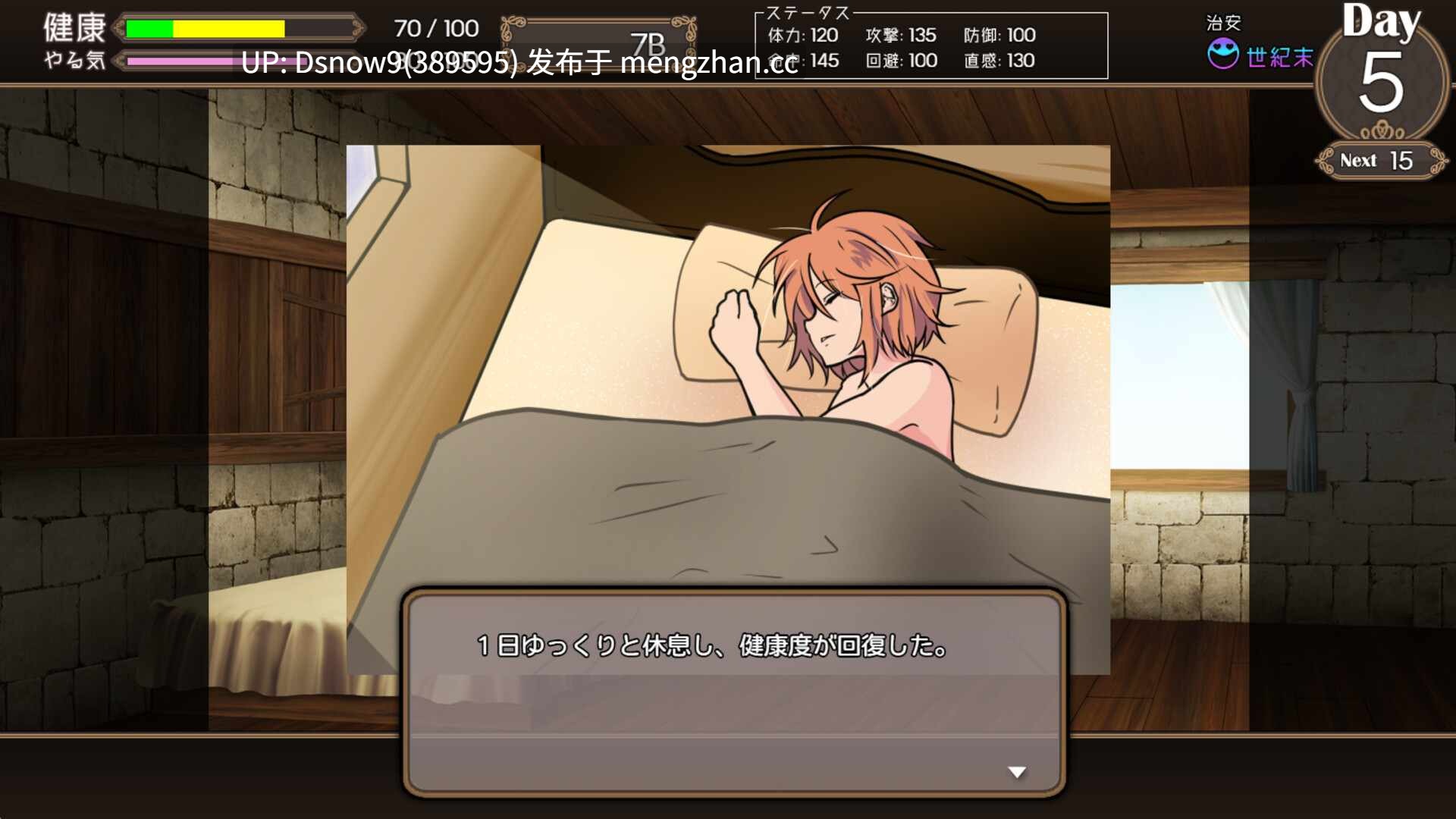 [RPG/动态/官中步兵] 终末的死斗场少女 DEAD END COLOSSEUM v1.10 [PC/1.8G]-第4张图片-萌站