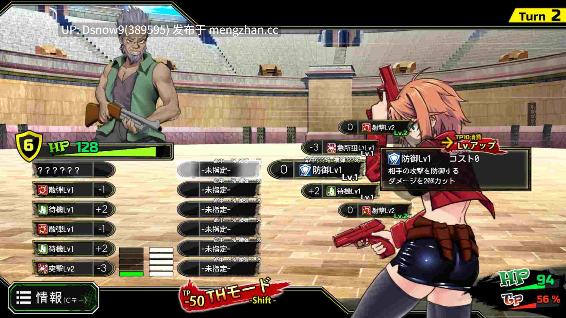 [RPG/动态/官中步兵] 终末的死斗场少女 DEAD END COLOSSEUM v1.10 [PC/1.8G]-第7张图片-萌站