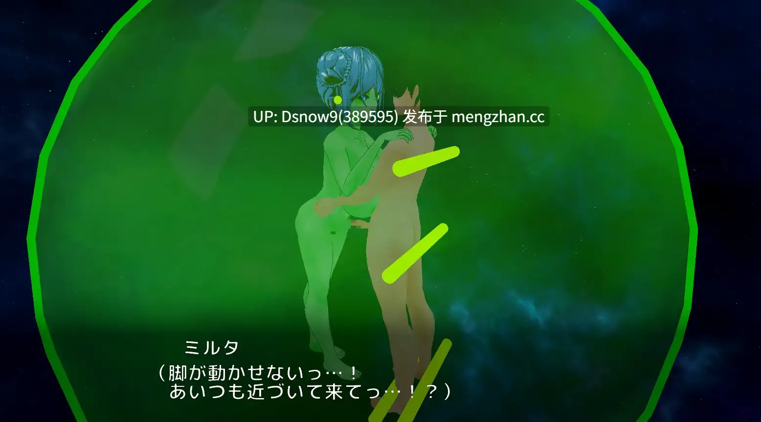 [3D/ACT/动态/生肉] TwoBounce v1.2 [PC/859M]