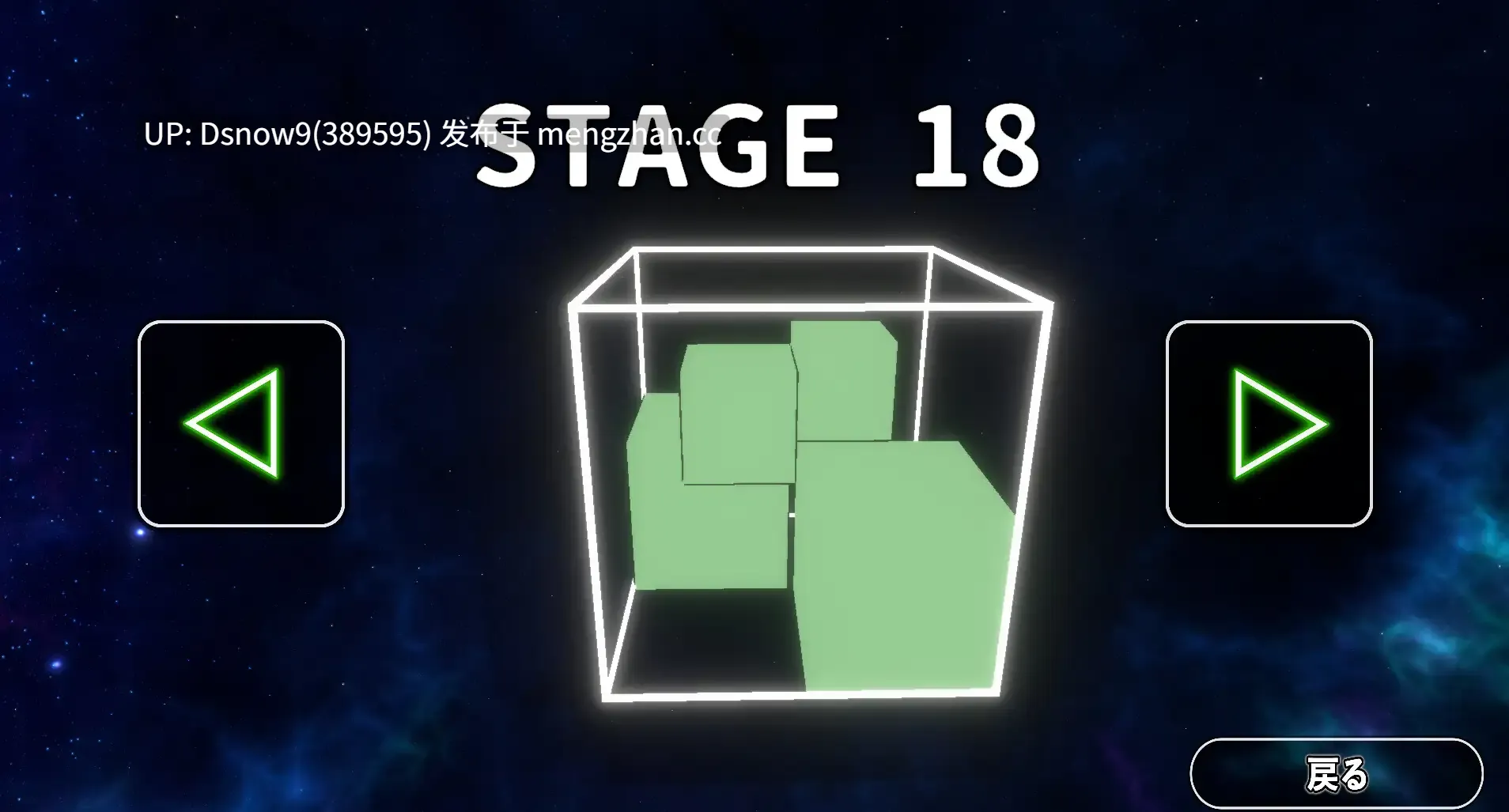 [3D/ACT/动态/生肉] TwoBounce v1.2 [PC/859M]-第2张图片-萌站