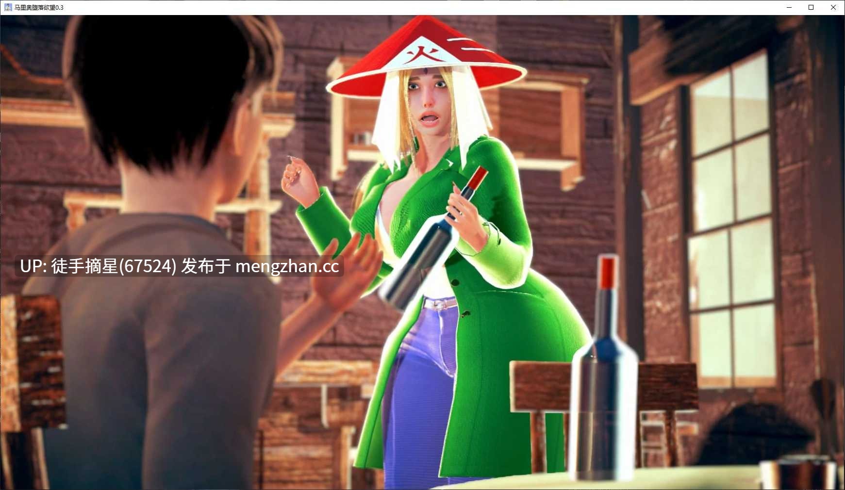 萌站汉化【亚洲SLG/AI汉化/3D】MallowFall Lust 0.3 AI汉化版【PC/1.7G/更新】
