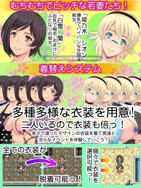 【PC/RPG/汉化】RJ135841 痴女るママをめしあがれ～ふたり旅～ [八房の小部屋]-第1张图片-萌站