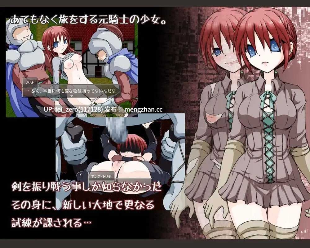 【PC/RPG/汉化】RJ136120 KNIGHTS OF THE PHANTASM [大人の道楽]-第1张图片-萌站