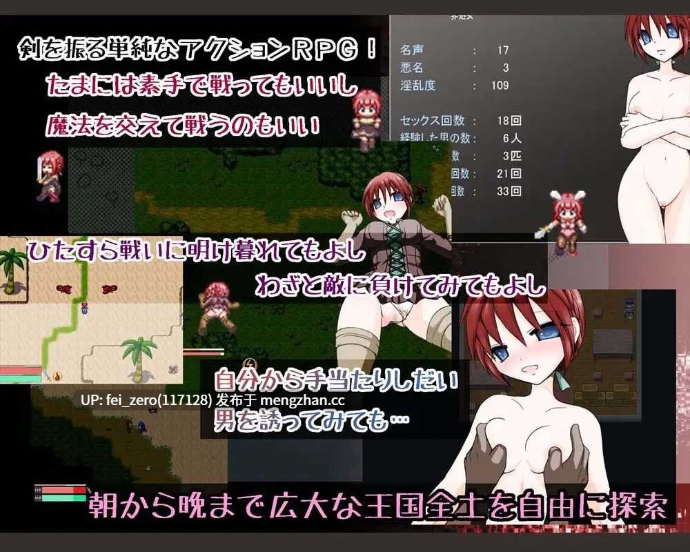 【PC/RPG/汉化】RJ136120 KNIGHTS OF THE PHANTASM [大人の道楽]-第3张图片-萌站